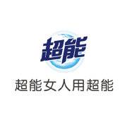 超能