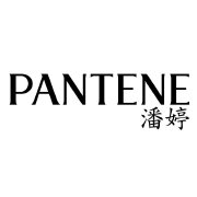 潘婷